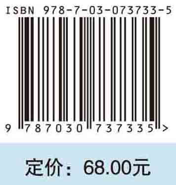 中国科学传播报告.2022