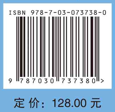 定量药理与药物临床评价