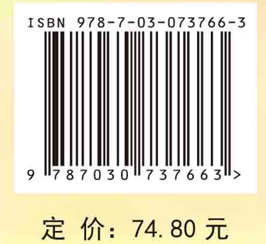 常见疾病康复