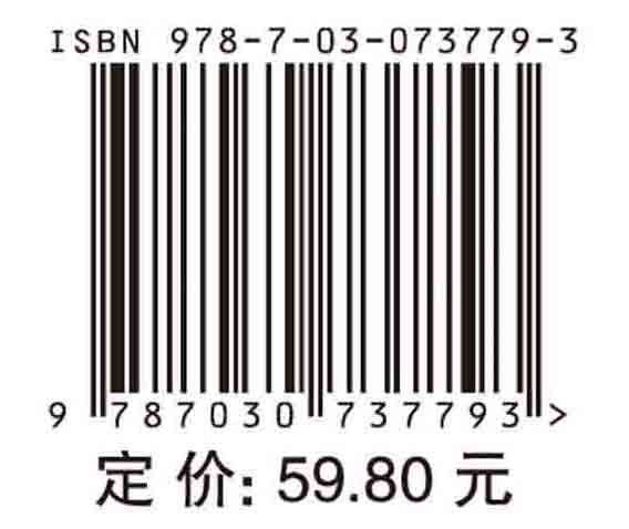 植物学野外实习手册