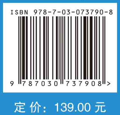 血脑屏障药理学