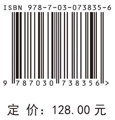 相依样本下若干模型的统计推断