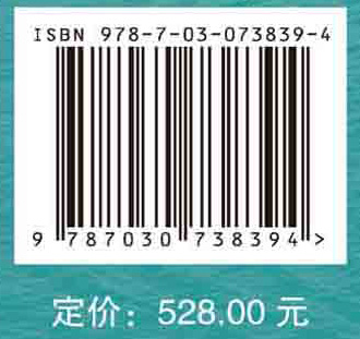 中国盐湖资源与环境研究