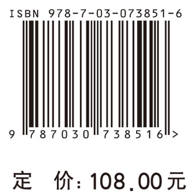 中国城市研究·第十八辑