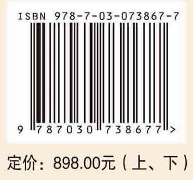 河西走廊水利史文献类编.疏勒河卷：全二册