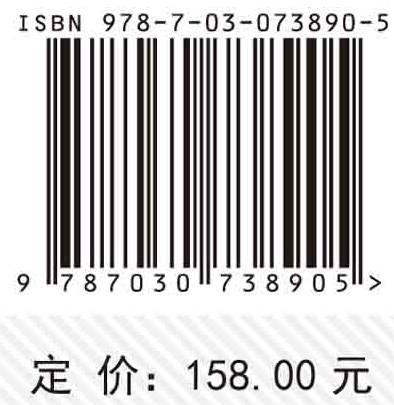 重大生态工程固碳评价理论和方法体系