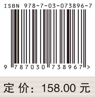 随机传染病动力学建模及应用