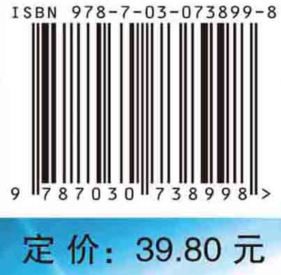 病理学实验