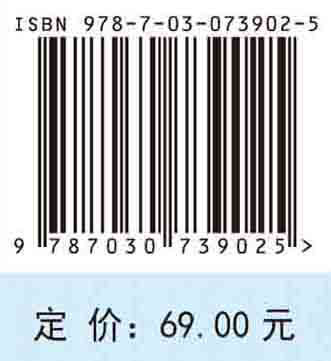 美容护理学