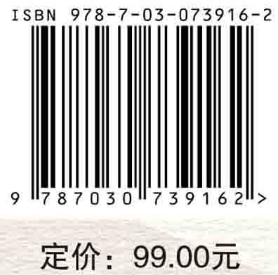 交通安全心理学典型案例