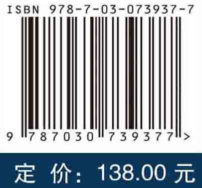 多谱段偏振成像探测技术研究