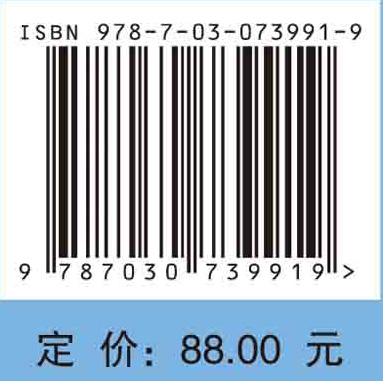 临床药理学简明教程