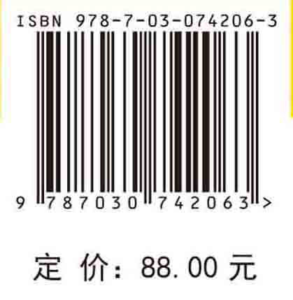 代数选讲