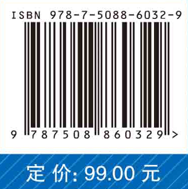 乒乓球裁判工作指导与实践