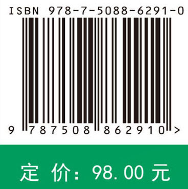 实施乡村振兴战略重大问题研究