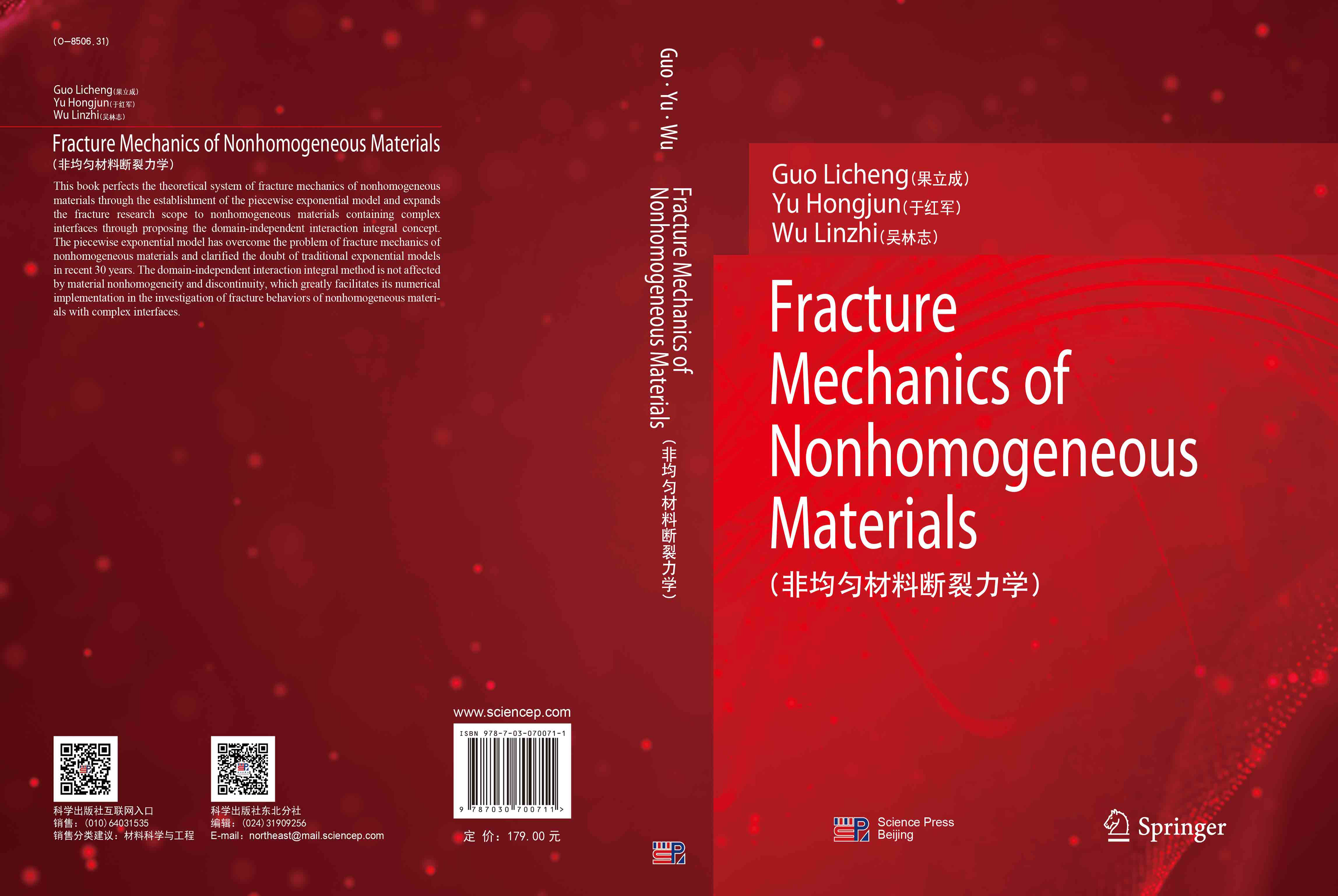 Fracture Mechanics of Nonhomogeneous Materials