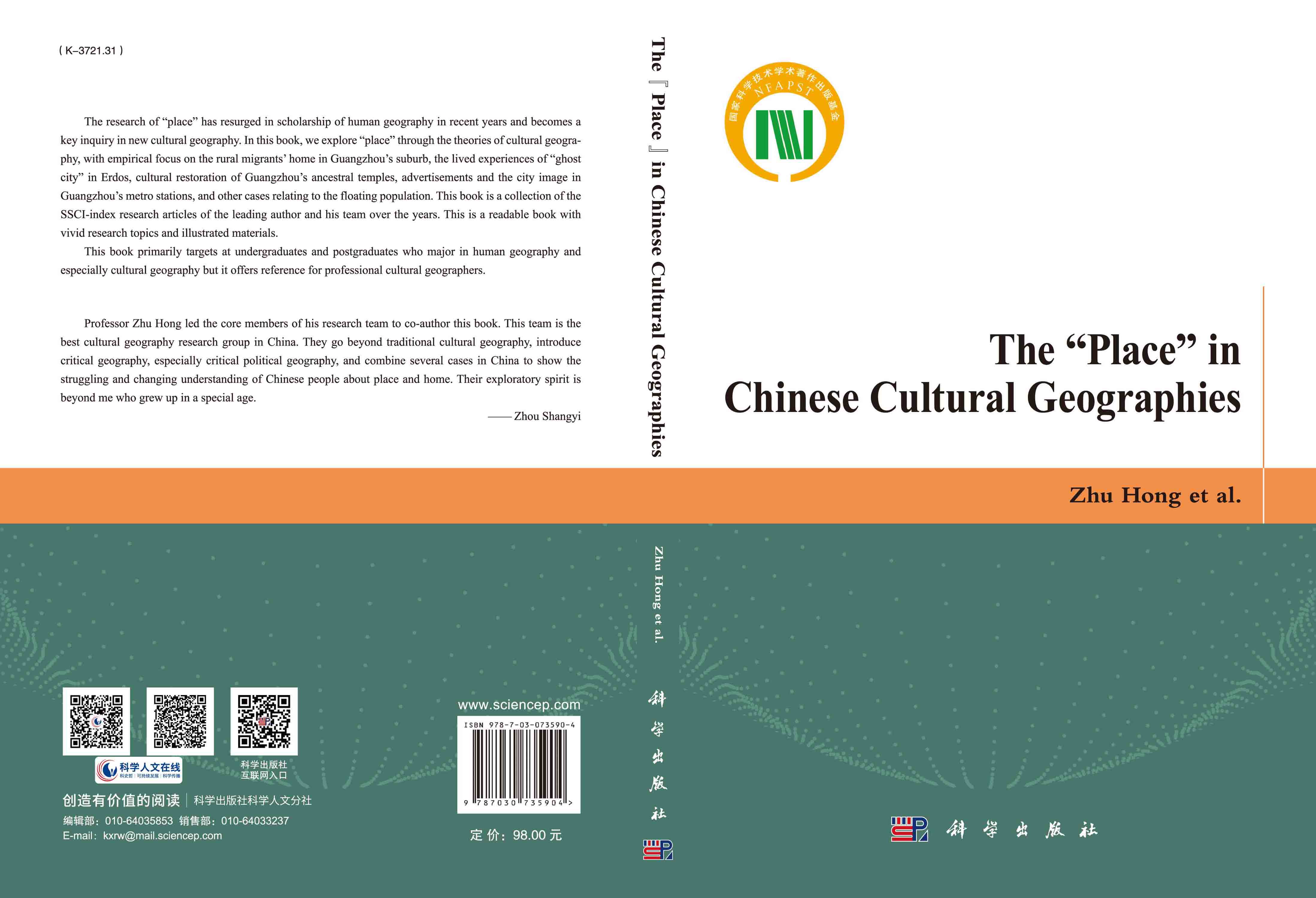 The “Place” in Chinese Cultural Geographies