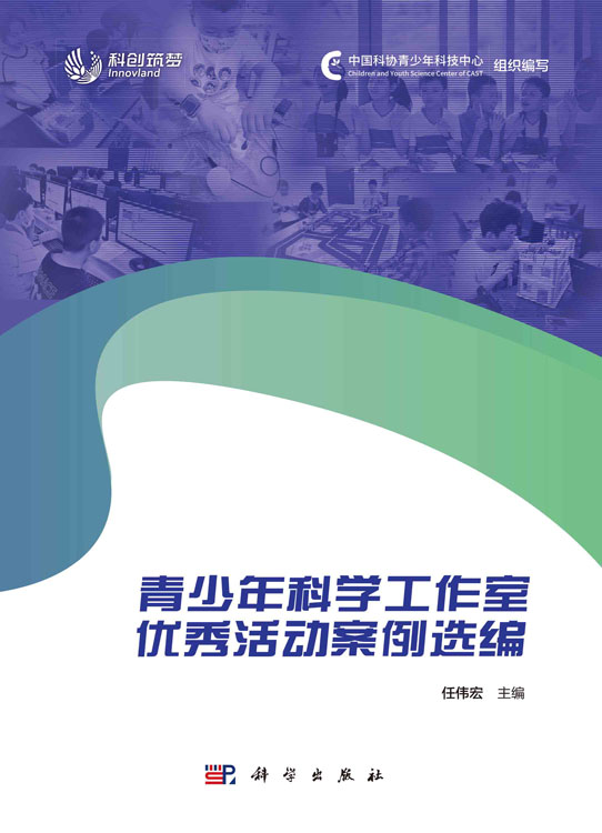 大学英汉汉英翻译教程