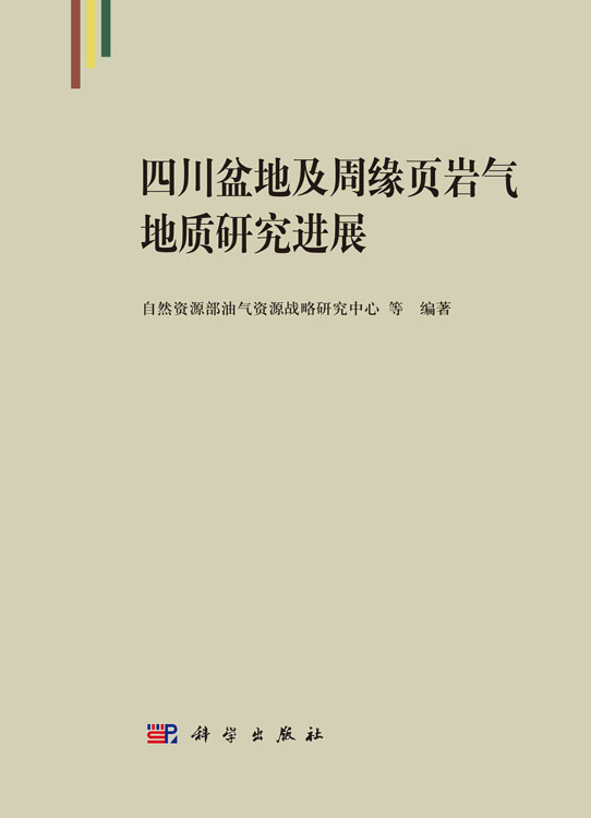 复杂构造区页岩气地质特征、资源潜力与成藏关键因素