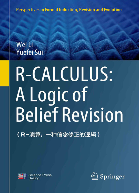 R-CALCULUS:A Logic of Belief Revision