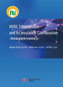HVDC Transmission and Its Insulation Coordination