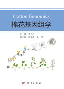 棉花基因组学