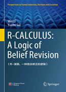 R-CALCULUS:A Logic of Belief Revision