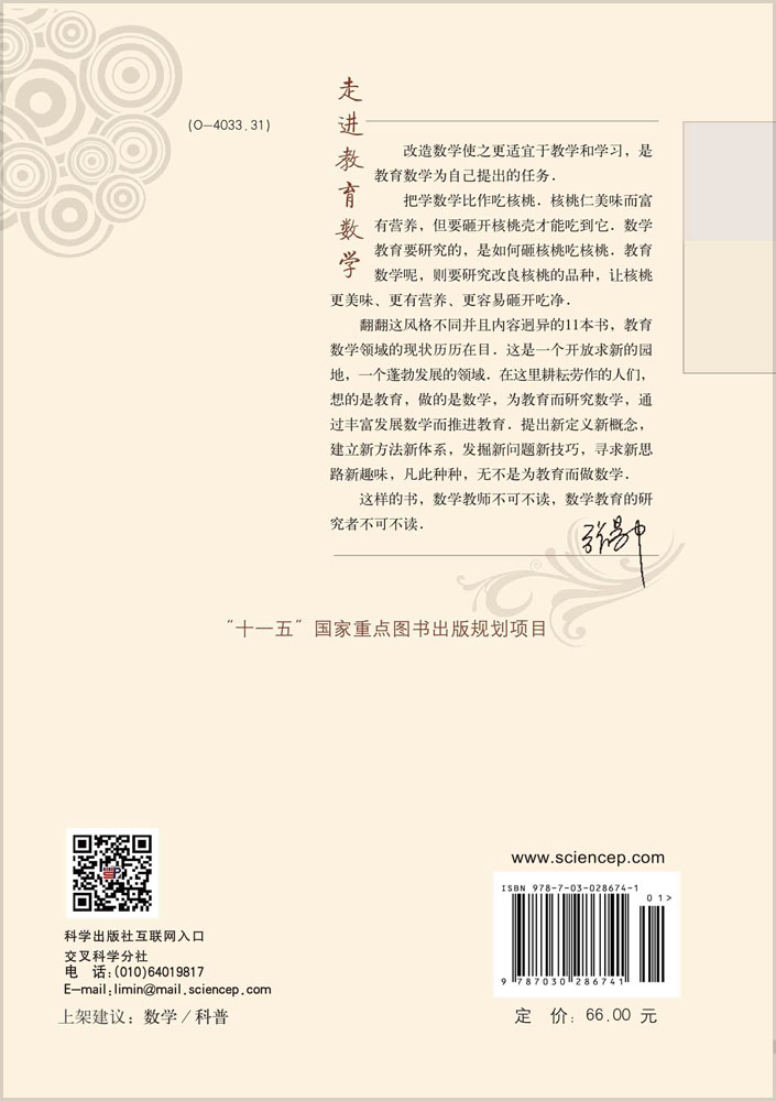绕来绕去的向量法