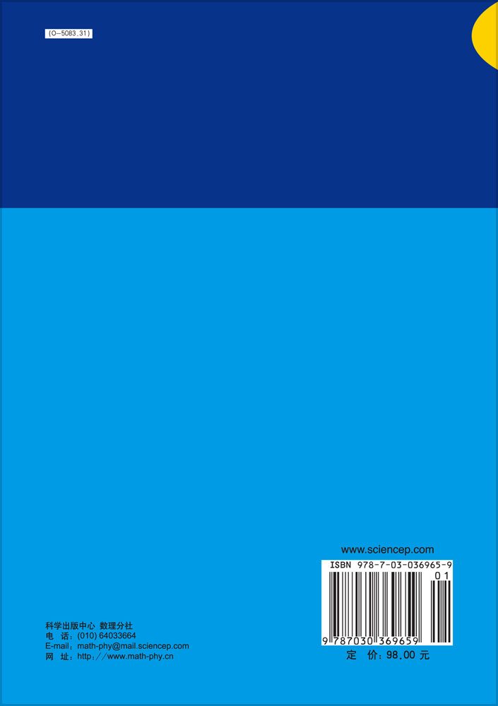 车辆-道路耦合系统动力学研究