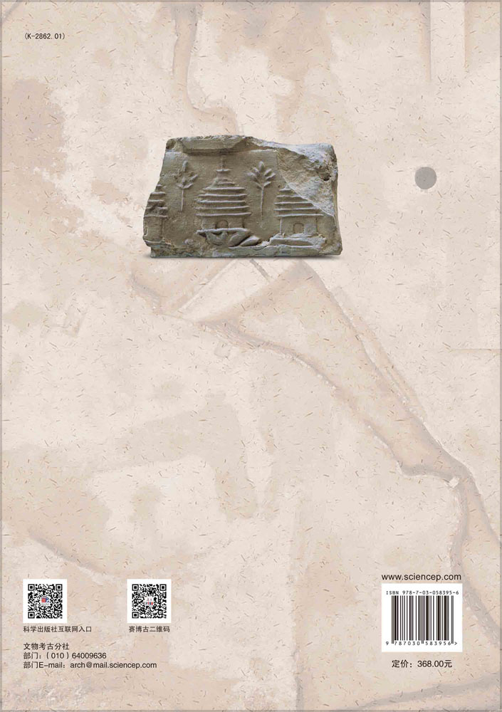 成都通锦路唐净众寺园林遗址