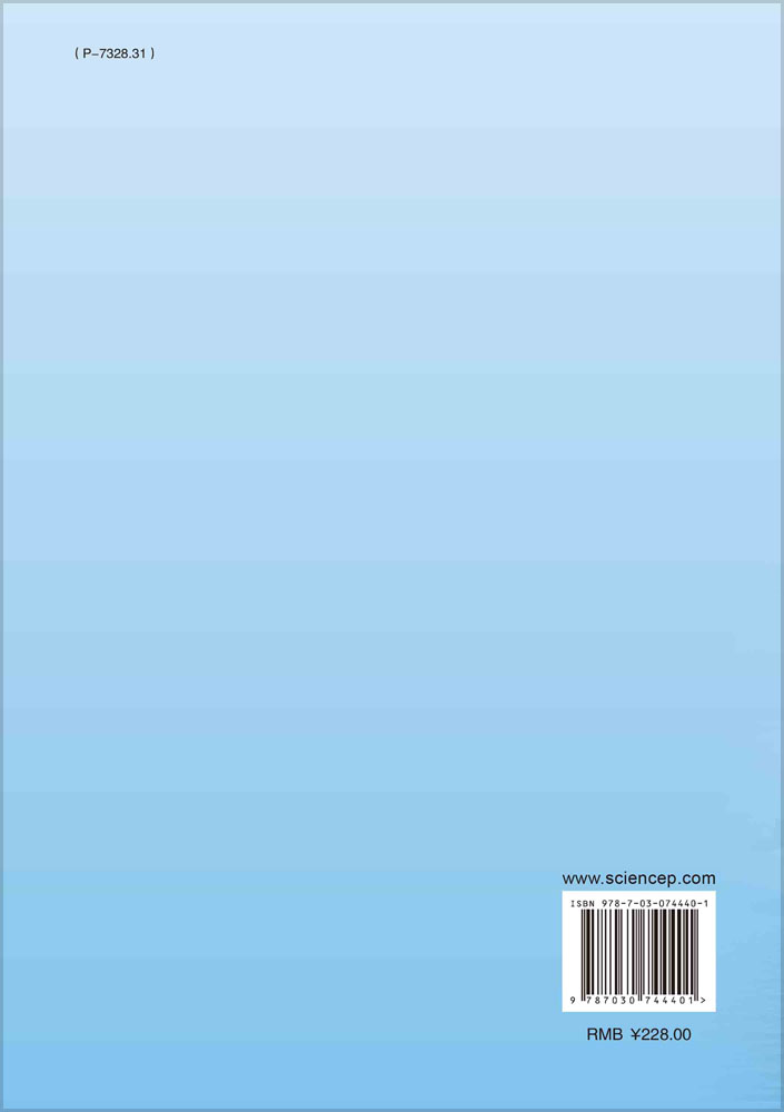 从太空观测格陵兰冰盖的质量平衡（英文版）