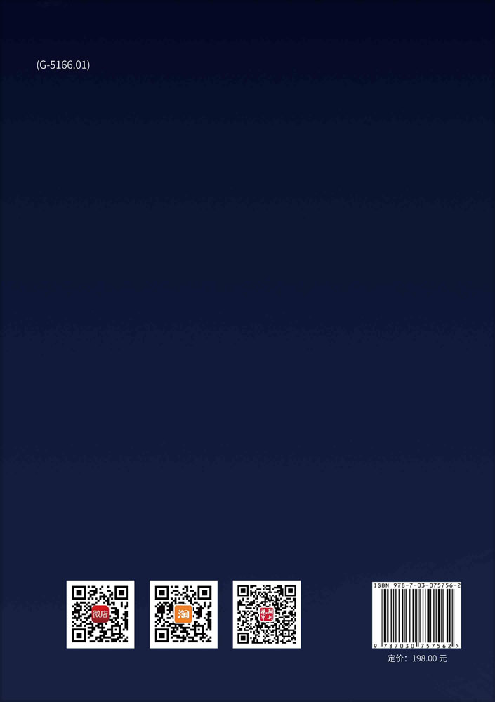 中国科技期刊产业发展报告（2022）