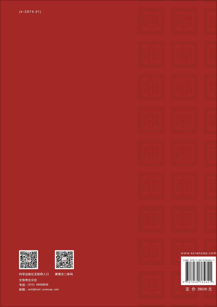 南京博物院论文选编（2013-2022）