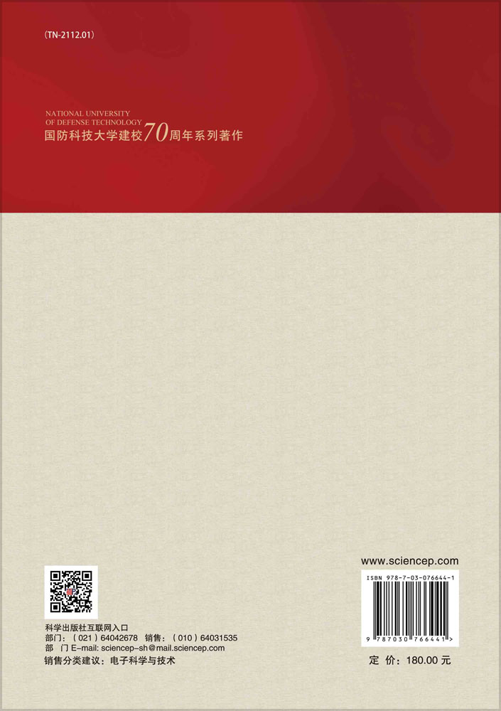 微纳光子器件智能设计与应用