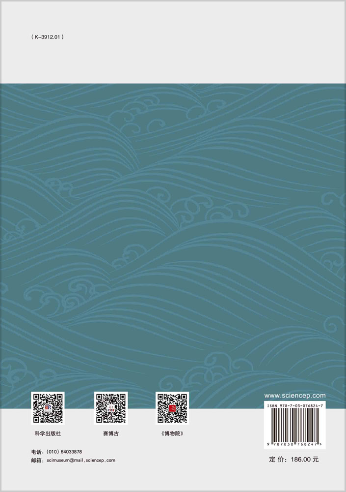 黄河文明的出处：自郑州起始的远古遗存叙事