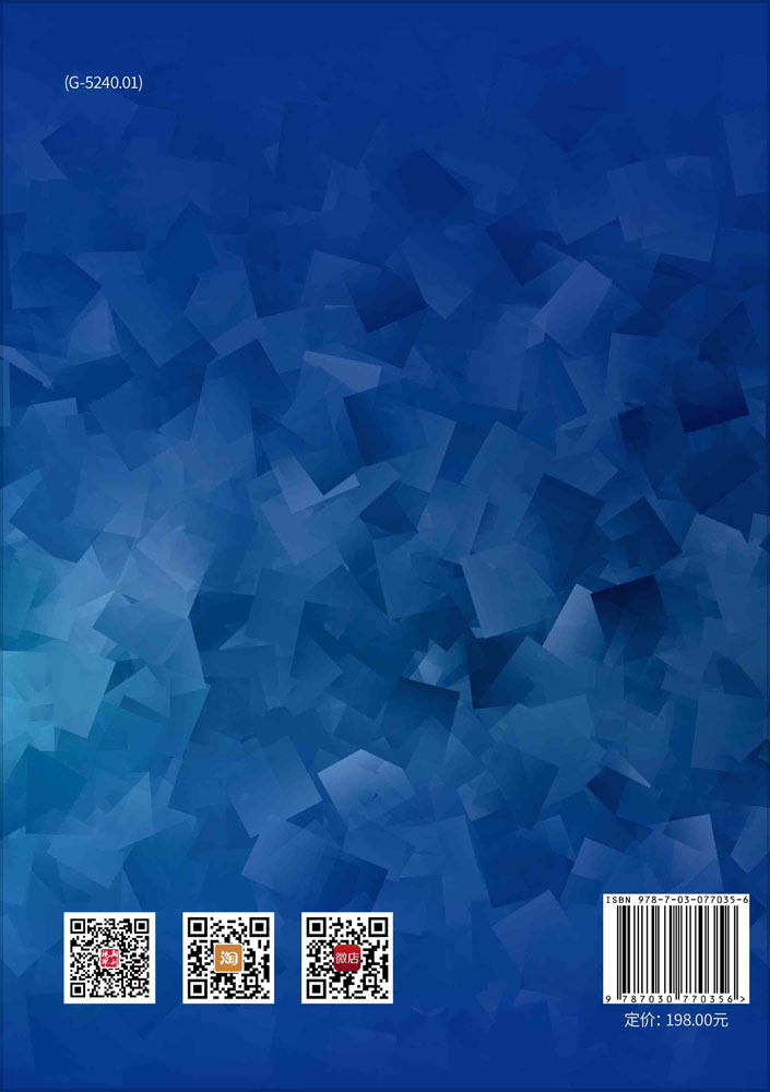 中国科技期刊发展蓝皮书（2023）