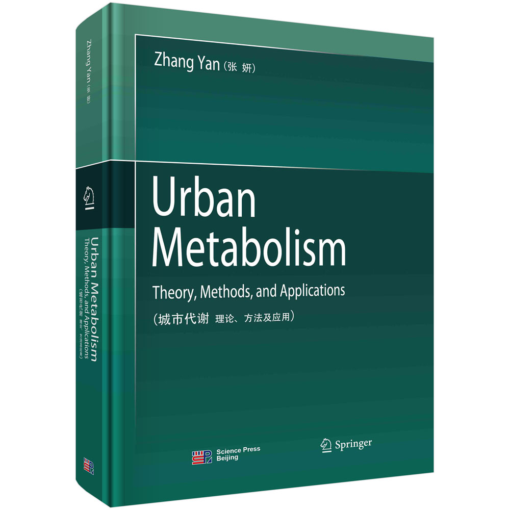 Urban Metabolism：Theory, Methods, and Applications