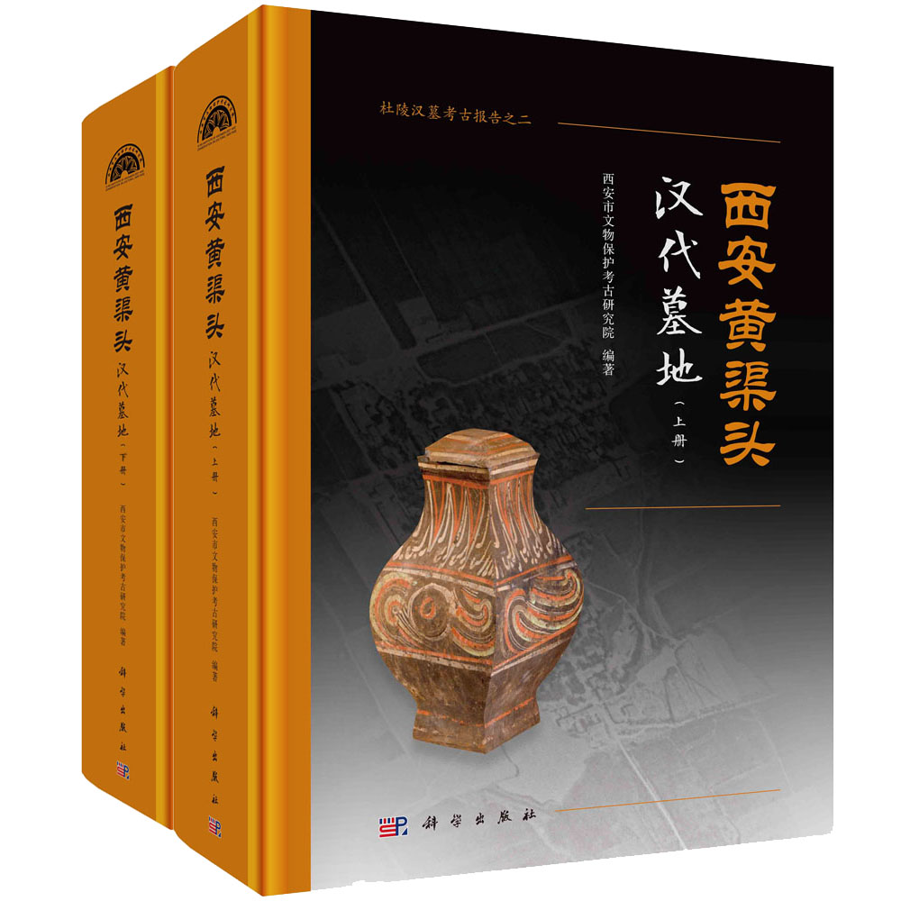 スーツ特別割引クーポン 历史_考古/历史_图书分类_科学商城——科学出版社官网 文化、民俗