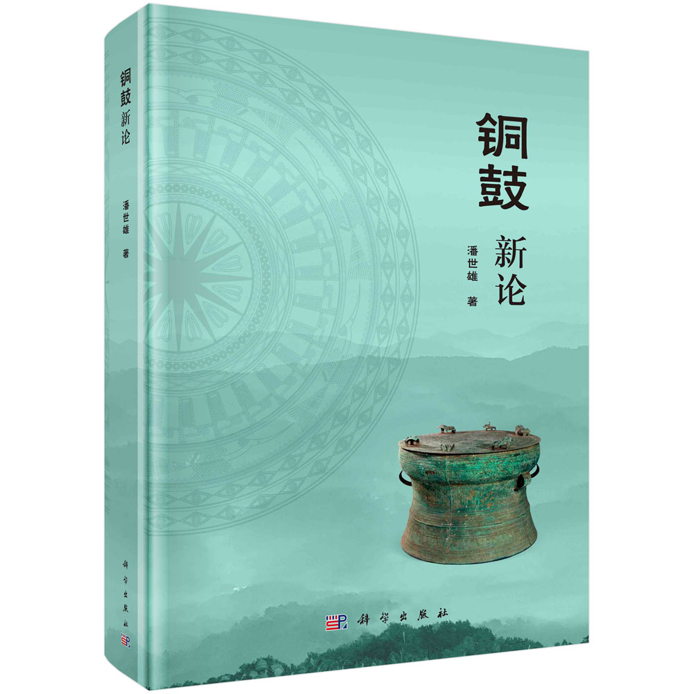 福島の研究』全5巻セット○外箱付き○小林清治○清文堂○昭和61