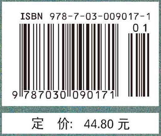 金匮要略教程