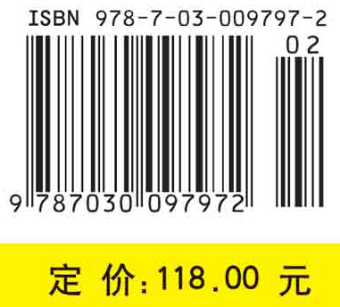 生物学(第二版)