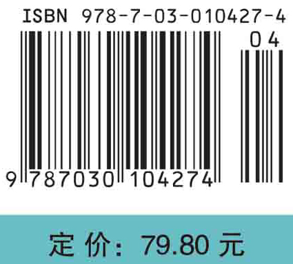 生物化学习题集（修订第二版)