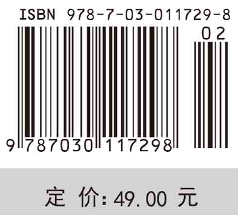 线性规划理论与模型应用