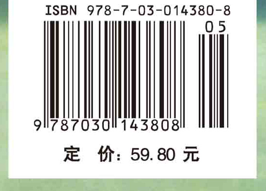 细胞生物学习题解析