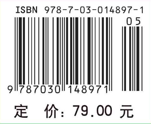 理论力学（I）