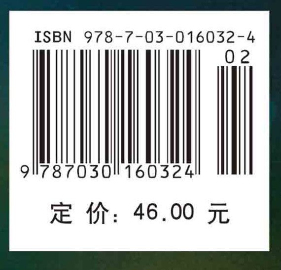 原子物理学