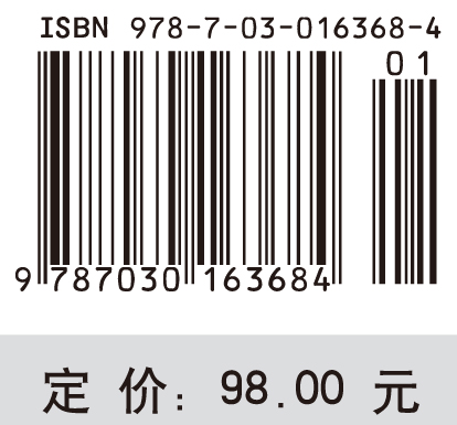 量子信息物理原理