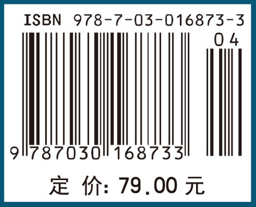 电力电子技术