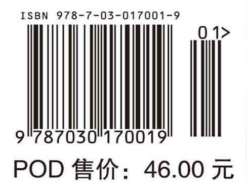 方正飞腾排版案例教程――方正飞腾4.1版