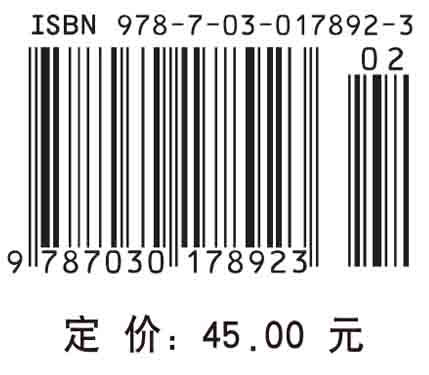 自动控制原理考研大串讲